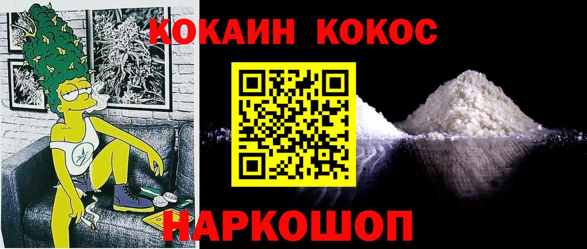 Кокаин Боливия Гусиноозёрск