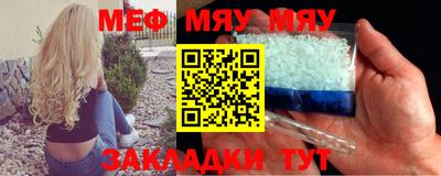 мдма Лесосибирск