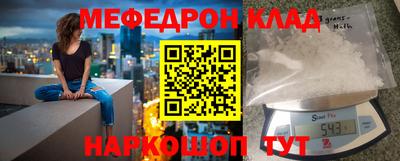 герыч Ликино-Дулёво