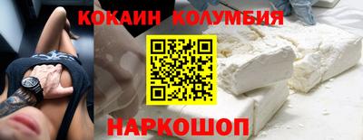 гашишное масло Ливны
