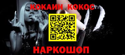 гашишное масло Ливны