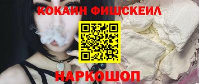 гашишное масло Ливны