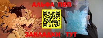 гашишное масло Ливны
