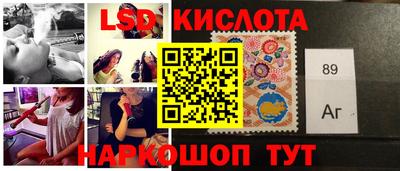 гашишное масло Ливны