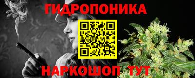 гашишное масло Ливны