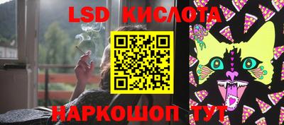 гашишное масло Ливны