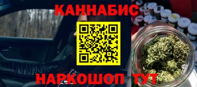 гашишное масло Ливны