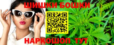 гашишное масло Ливны