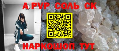 мдма Лесосибирск