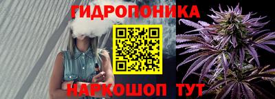 гашишное масло Ливны