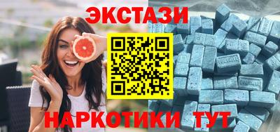 гашишное масло Ливны
