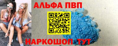 гашишное масло Ливны