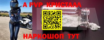 мдма Лесосибирск