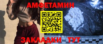 герыч Ликино-Дулёво