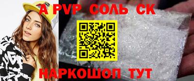 мдма Лесосибирск