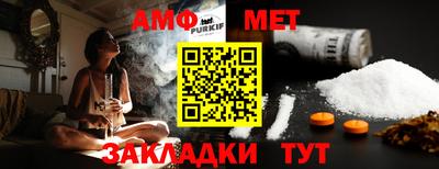 трава Ярцево