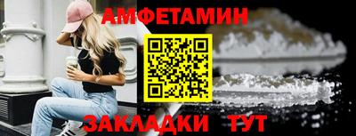 гашишное масло Ливны