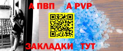 гашишное масло Ливны