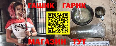 герыч Ликино-Дулёво