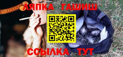 герыч Ликино-Дулёво
