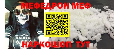 мдма Лесосибирск
