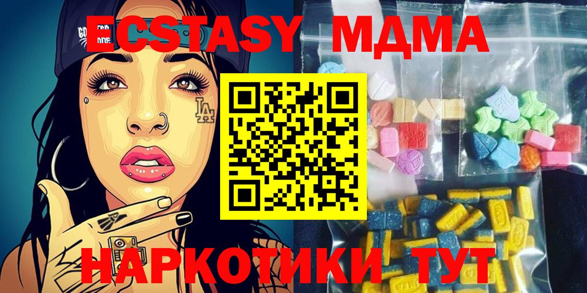 Меф МЯУ МЯУ кристаллы  Гусиноозёрск  Вход с VPN  АМФ кристаллы  ГАШ  ТГК  Меф МЯУ МЯУ  МАРИХУАНА 
