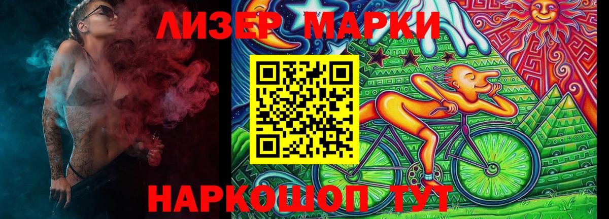 APVP Гусиноозёрск