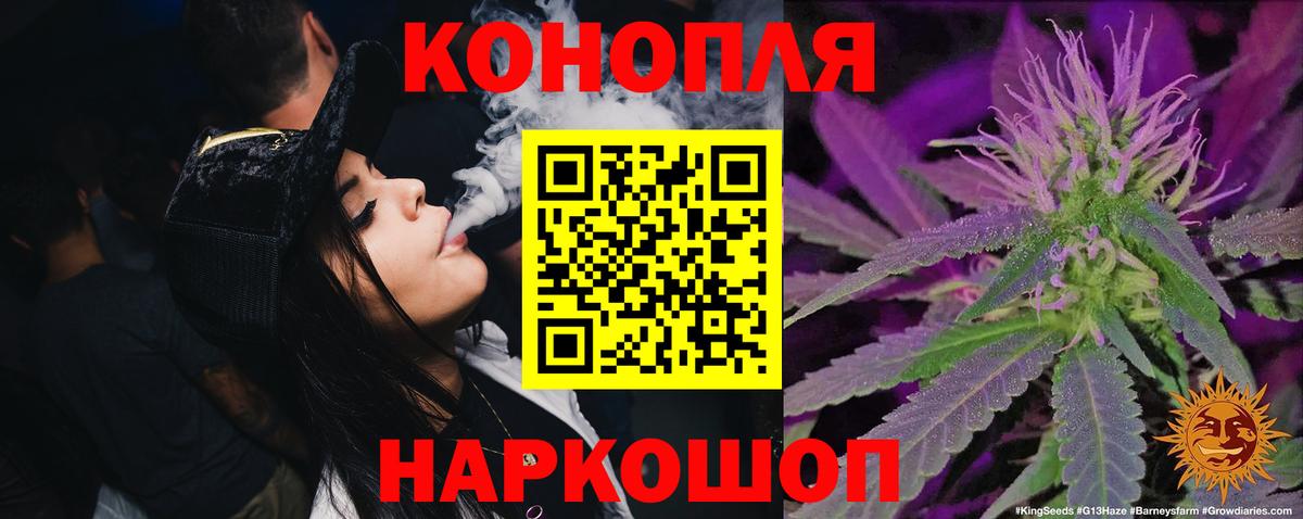 Канабис VHQ  Каннабис индика  Гусиноозёрск  Вход с VPN 