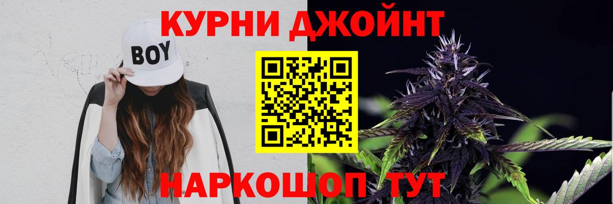МАРИХУАНА тримм Гусиноозёрск